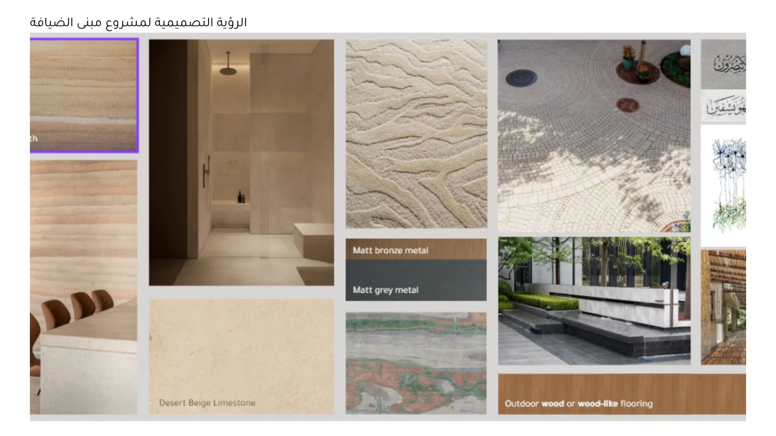 Hospitality Design Vision portfolio spread