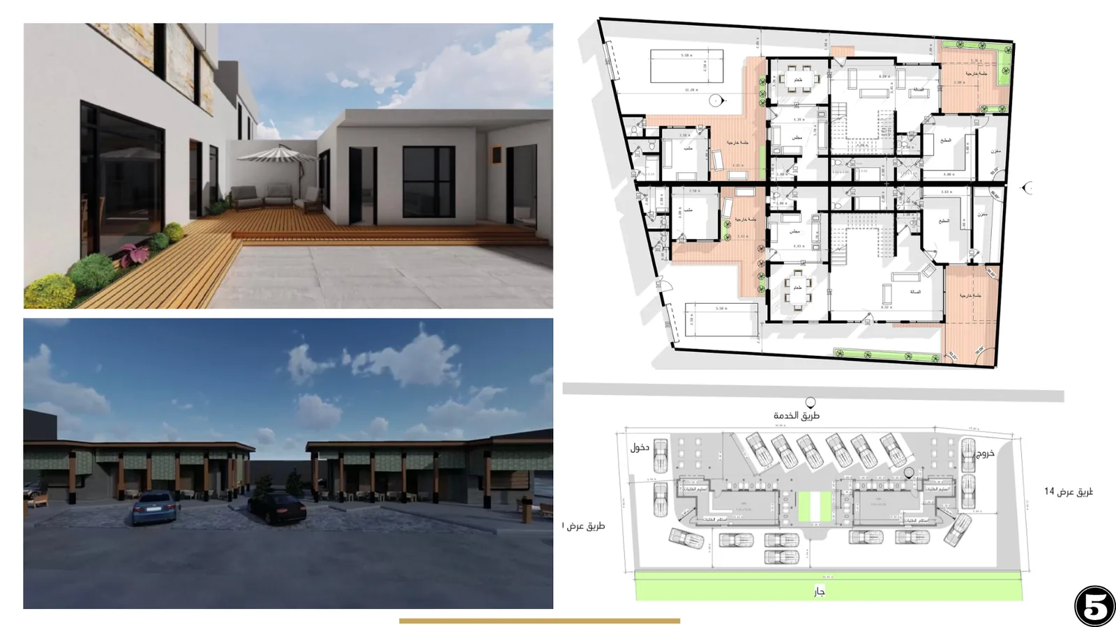 Architectural Concepts portfolio spread